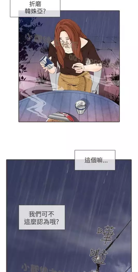 恶女来了请小心