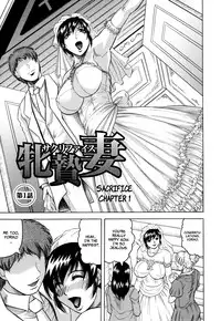 [Jamming] Mesunie Zuma Sacrifice [English] [Brolen]