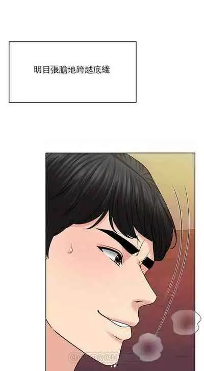 千日的新娘 1-30