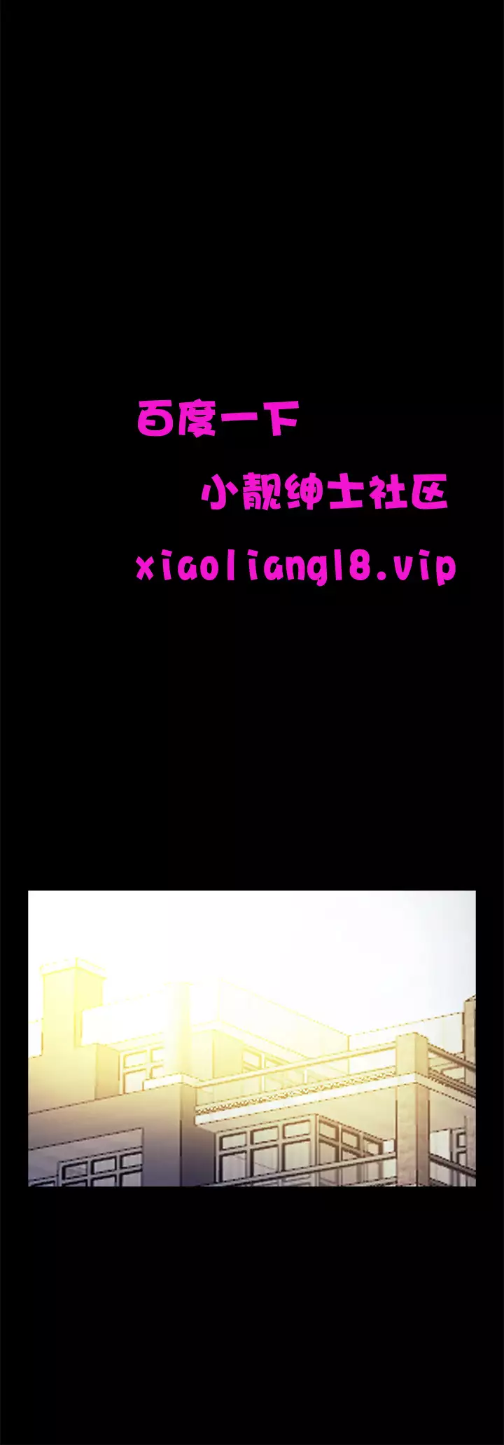 中文韩漫 傀儡玛莉 Ch.01-13