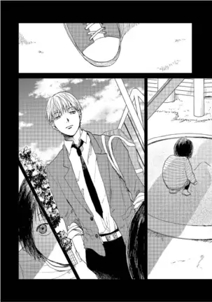 けものあそび 1-3