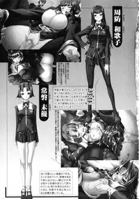 [Anthology] Saint Dorei Gakuen