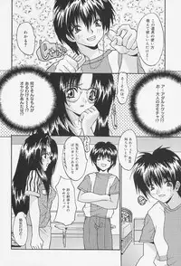 [Oyama Yasunaga] Seifuku Shojo Tengoku