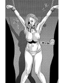 [Taki Re-ki, Onikubo Hirohisa] Revenge Porn ~Nigerarenu Miboujin~ [Digital]