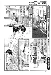 Action Pizazz 2015-03