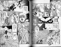 Hibakichi - Beasty Boys (Yaoi)