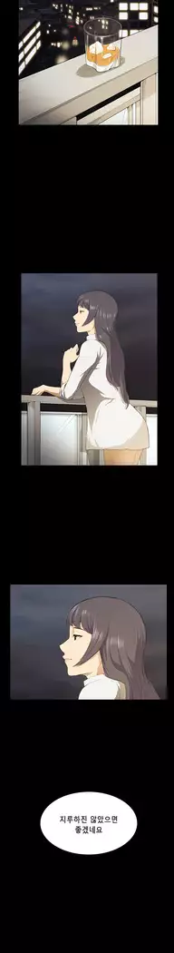 Stockholm Syndrome Ch.1-18