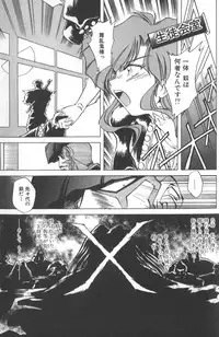 [SHIZUKA] Kotone Nintouchou