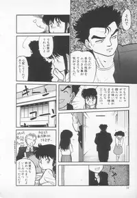 [Maka Fushigi] Nekoja Nekoja 1