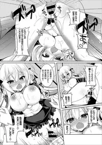 COMIC Europa Vol. 9 [Digital]