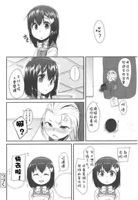 [Maeshima Ryou] LLOLL -Little Lips of Lovely Lolita- [Chinese] [狼娘汉化组&開坑快過射精蟻速劣質嵌字漢化組]