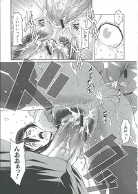 [Shimotsuki Juugo] Gunkan March