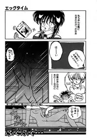 [Nekojima Lei] Time a la Mode