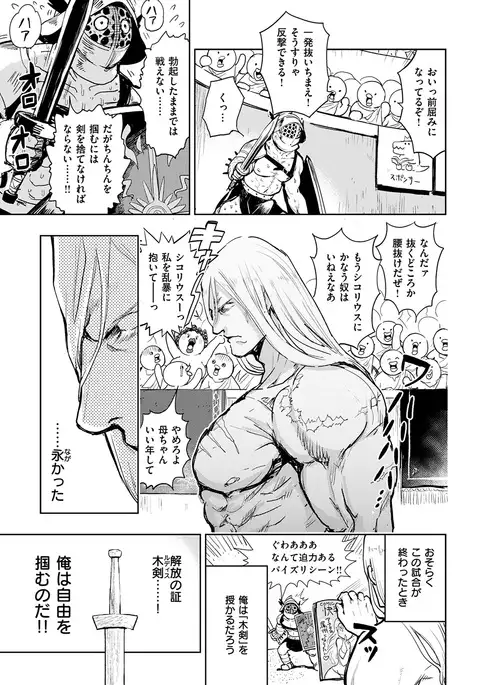 COMIC Kairakuten BEAST 2017-01