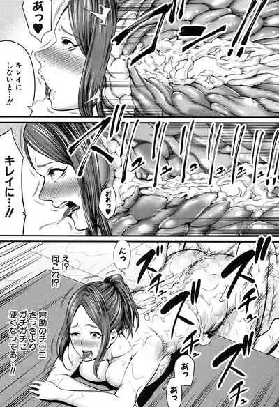 COMIC MILF 2020-04 Vol. 53 [Digital]