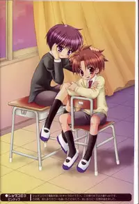 [Sasorigatame] Kodomo Syrup