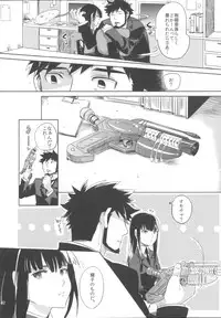 (C82) [goo-paaa (Ocha)] Miiina (DARKER THAN BLACK)