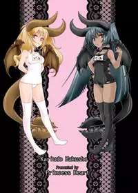 [Princess Heart] Karyuudo Hakusho -2- (Monster Hunter)
