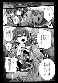 (C87) [Kowareta Radio (Herokey)] Amagi Sicolliant Park (Amagi Brilliant Park)