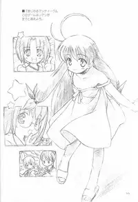 [Renrendou(Gayarou)] Iroiro。