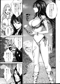 [Nagashima Chousuke] Kigenzen 10000 Nen no Ota Ch. 1-18