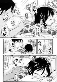 [Maeshima Ryo] Yumeiro Hanjuku Tamago