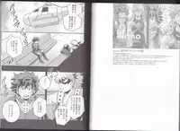 (C90) [GiftKuchen (Shitori)] NITRO (Boku no Hero Academia)