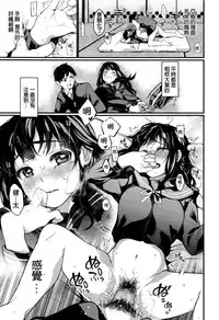 [Tarazoo] Yaoya Komachi | The Greengrocer Beauty (COMIC Koh 2016-09) [Chinese] [炒鸡战士汉化组]