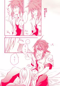 He Tarero (Tales of The Abyss)