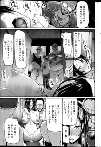 COMIC HANA-MAN 2013-02