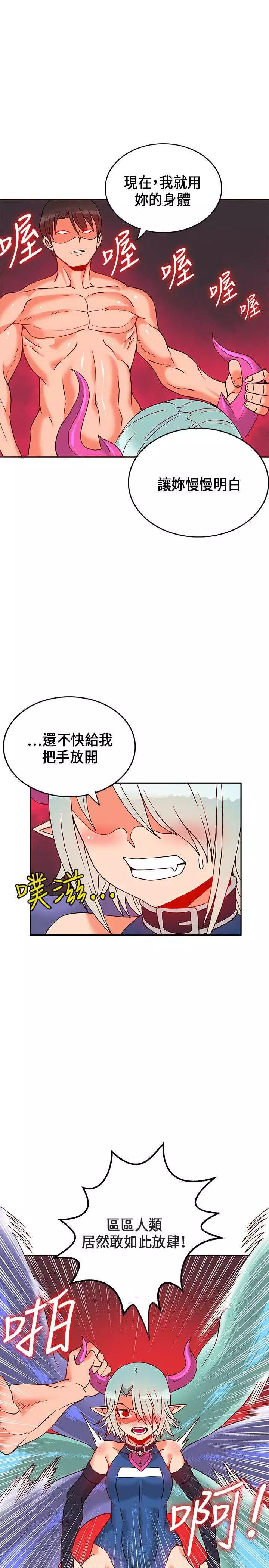 30cm立约人 第一季