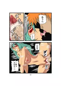 [Mizutaniya] Bakobako Nelliel (Bleach)