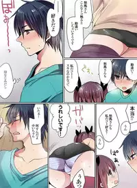 [Mameko] Motto Ikenai Mansion no Ura Jijou 01-10 [Digital]