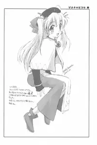 (SC22) [Shinobi no Yakata (Iwama Yoshiki) JEWEL-BOX 10 LOLITA-SARAD (Various)