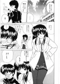 [Nanami Shizuka] Sensei to Issho | boy meets pretty teacher.