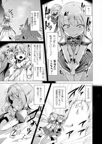 [Satou Kuuki] Aisei Tenshi Love Mary Ch.1-8 Zenpen [Digital]