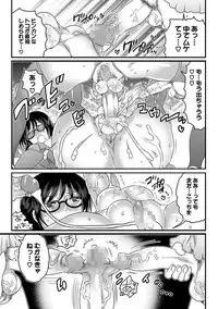 COMIC XO Zetsu! Vol. 29 [Digital]