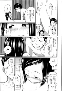 BUSTER COMIC 2014-07