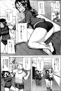 COMIC HANA-MAN 2013-02