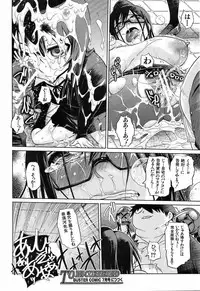 BUSTER COMIC 2009-05