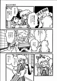 [Kousaka Haruka] Momoiro Bloomers