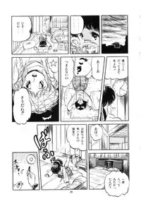 [Tomozawa Shou] Mishoujo Salad Party