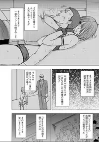 [Crimson Comics] Desire