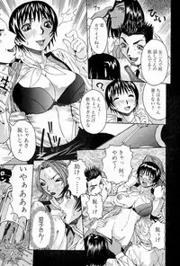 [Nico-Pun Nise] Melt-down