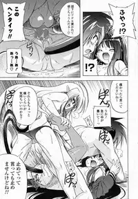 Comic Potpourri Club 2008-06