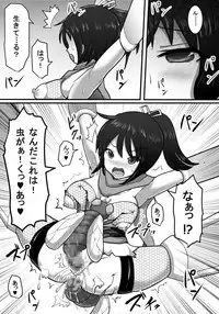 [Shiroi Tentoumushi] Kunoichi Chuukangoku