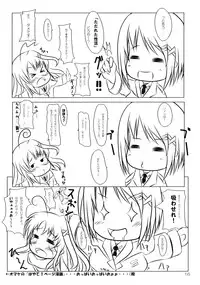 (C74) [Yukagen Ikaga? (Tenyuu)] Rein to Ichaicha (Magical Girl Lyrical Nanoha StrikerS	)