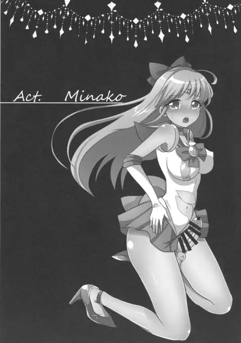 Tsuki no Senshi wa Futanari ni natte mo Kusshinai!