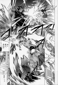 [Hasei Agana] Spiral Garden