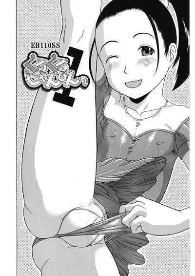 [Anthology] LQ -Little Queen- Vol. 48 [Digital]